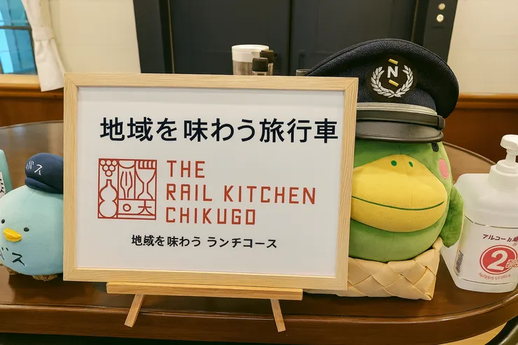 日本🇯🇵觀光列車