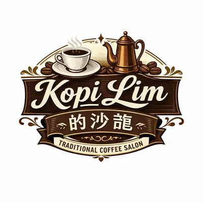Kopi Lim的沙龍