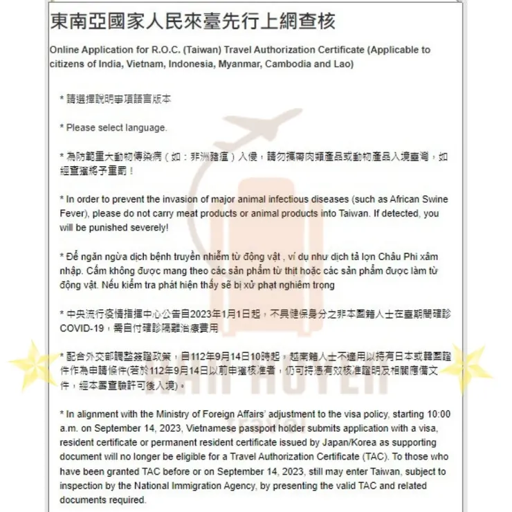 越捷航空代理/越南電子簽證 / 越南自由行租車 / 機場接送 / 飯店預訂 / 中文導遊 / 翰萱旅遊 Vietnam Travel Agency Han Huyen