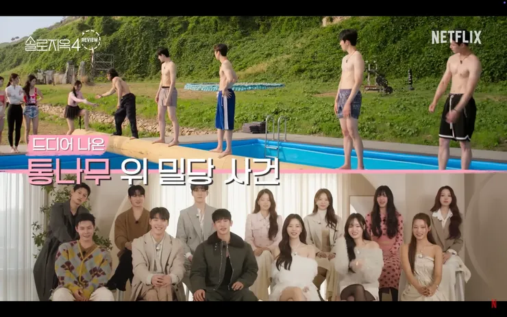 圖片來源：Netflix Korea on YouTube