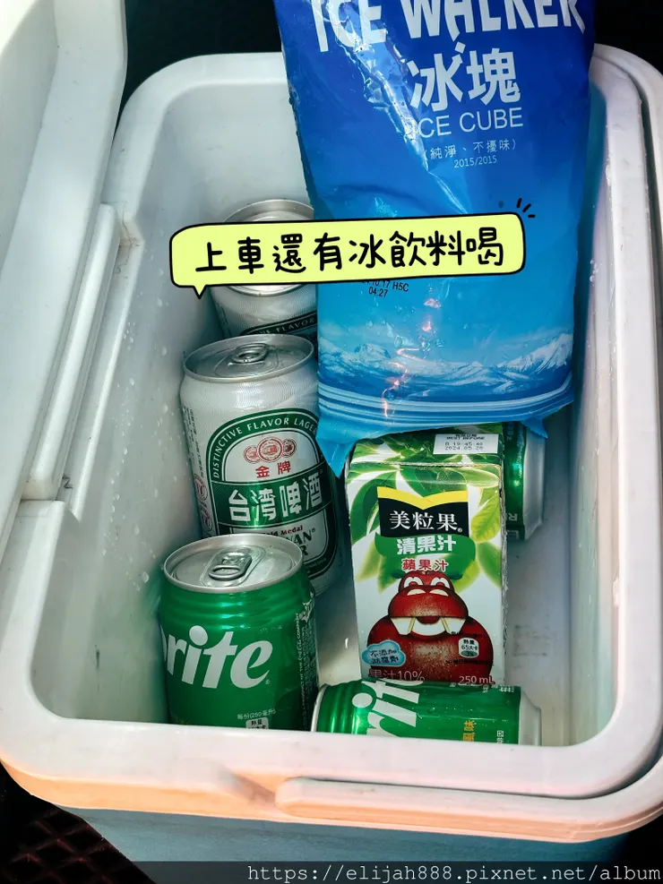 【帝王之山4天3夜】南湖大山之多加屯山/方便屋洗漱/最終日/