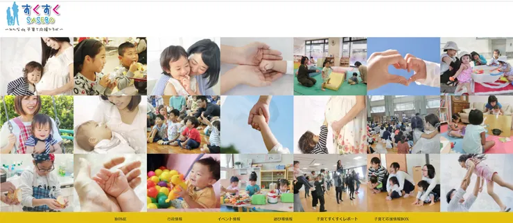 圖片來源：佐世保市官網