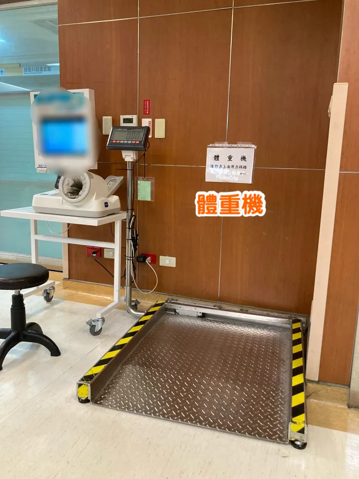 那些族群需要這樣的體重機？你看過嗎？