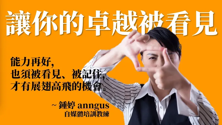 vocus|新世代的創作平台