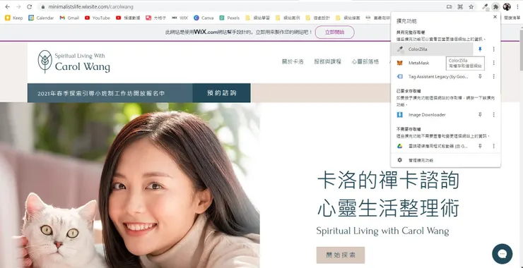 vocus|新世代的創作平台