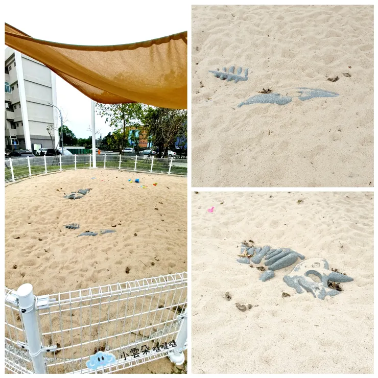 公園裡的考古沙坑