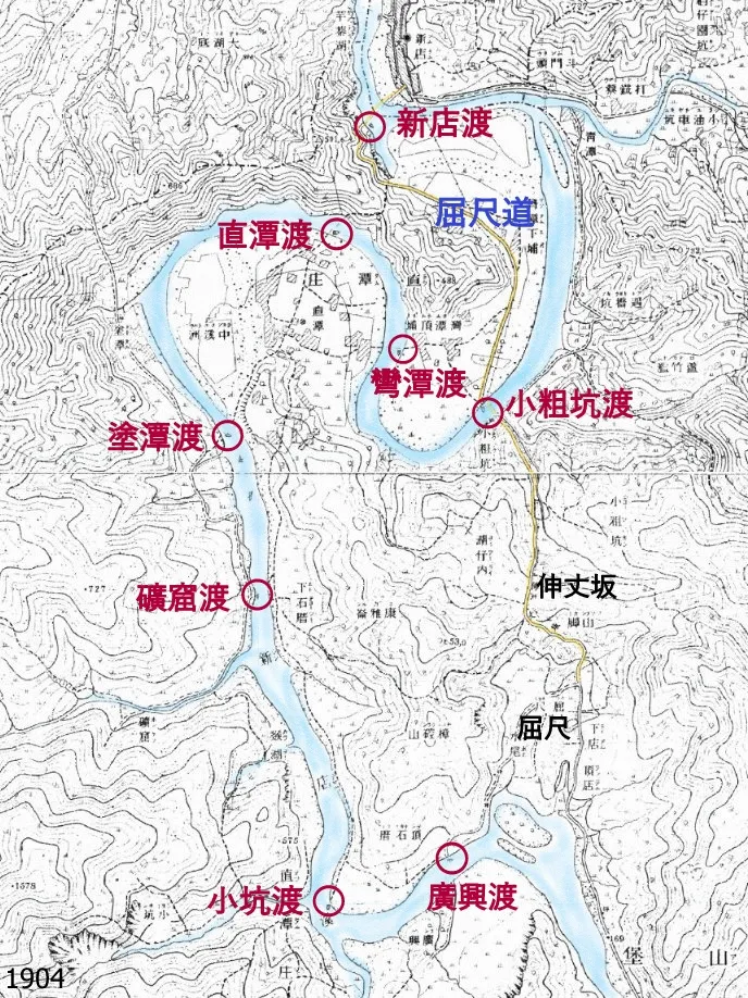 新店溪中游 早期的九個渡口 (1904年日治地形圖)
