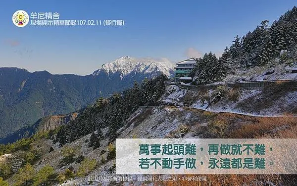 20180303_180321_0012