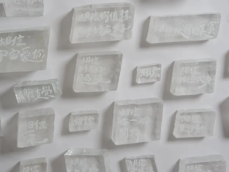 青職基地主題展Vol.3【字型創作展：迷航日記】示意圖1