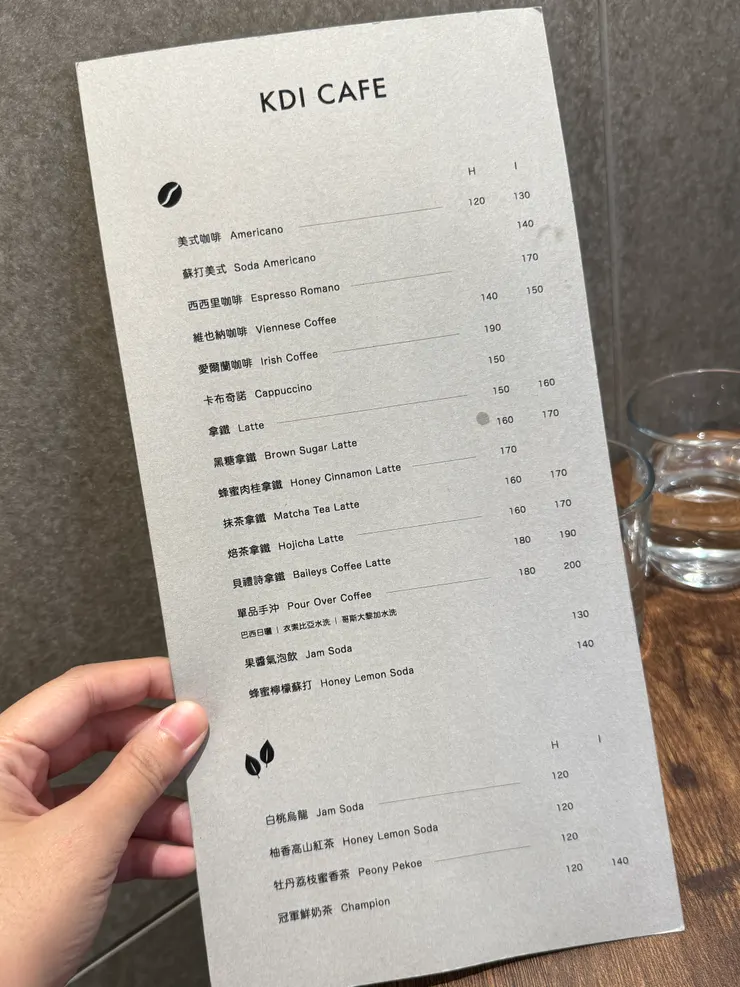 咖啡、茶類飲品