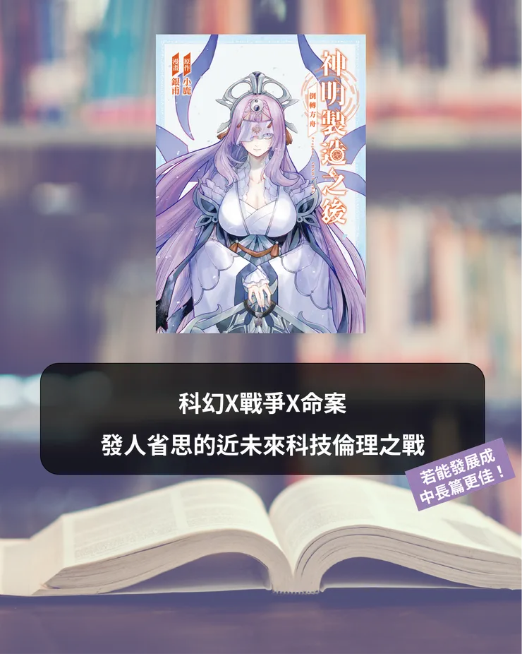 vocus｜新世代的創作平台