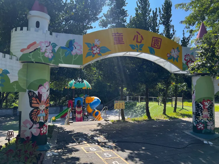 老少鹹宜童心圓