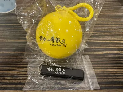 黃衣小飛俠：惡念｜一般、隱藏結局小禮物