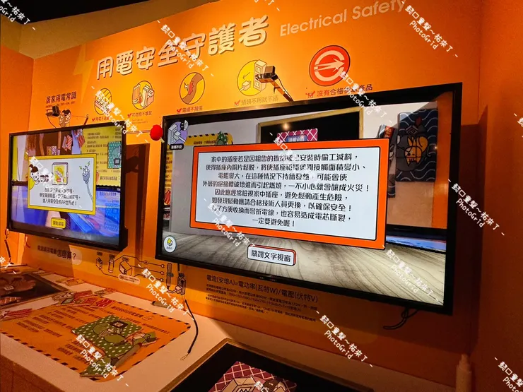 提高危機意識做好事前準備,才可能在意外來臨時保護自己。