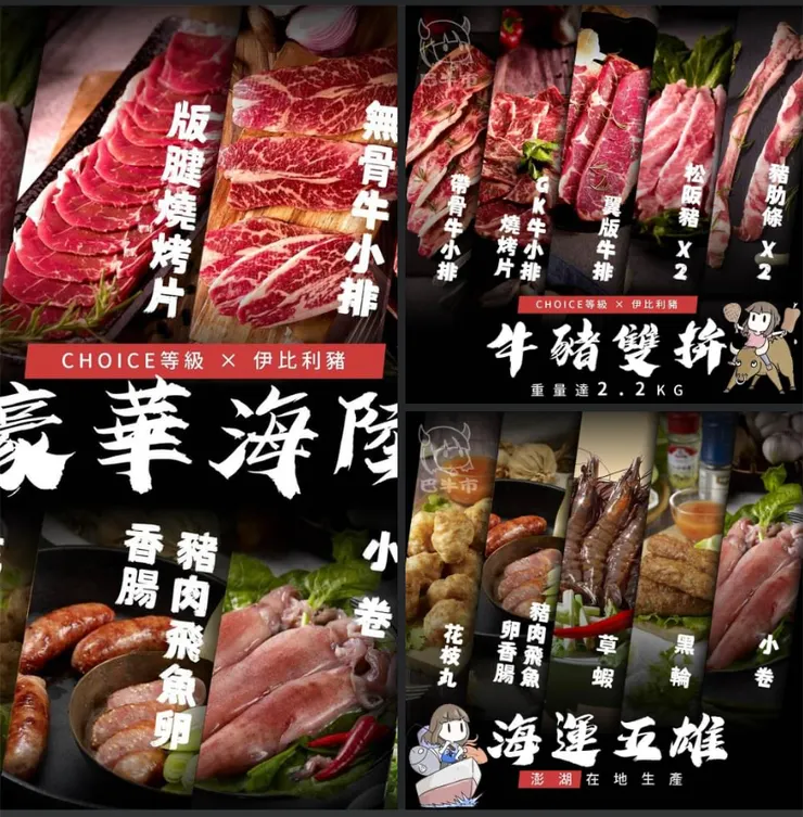 最近很紅的反指標鋁繩