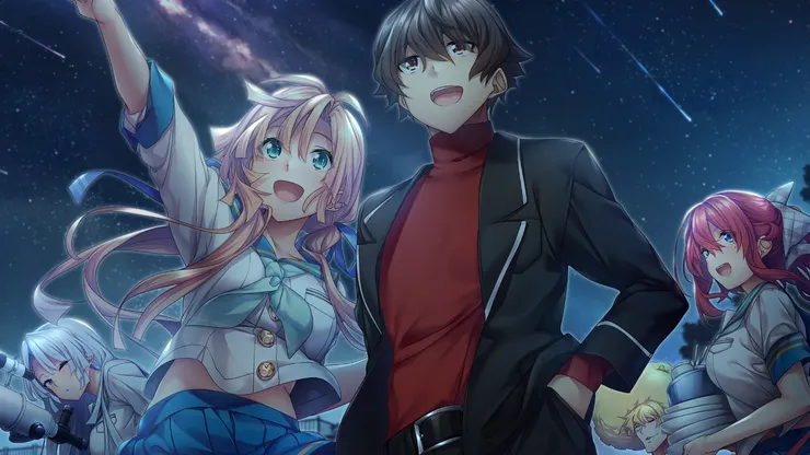 去觀星囉！