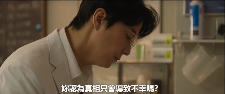 因為害怕帶來不幸而隱瞞真相，好像是人之常情(圖片來源:Neflix)