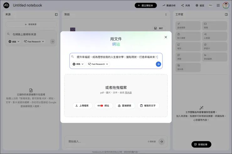 vocus｜新世代的創作平台