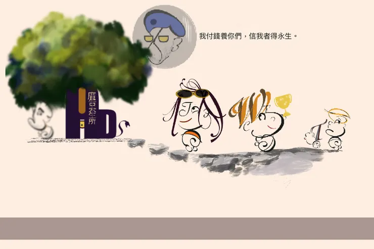 vocus｜新世代的創作平台
