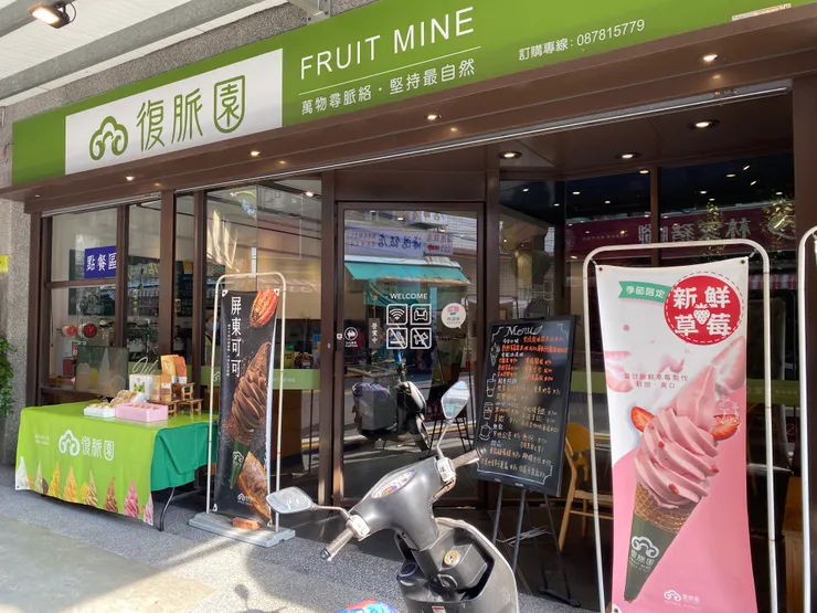 就是這家冰店,推薦