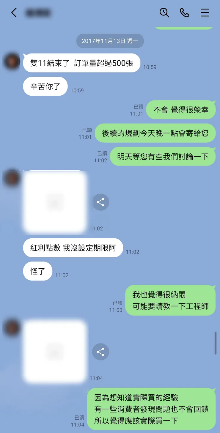 米菲素食委託夢想探索廣告統籌(合作後成效)
