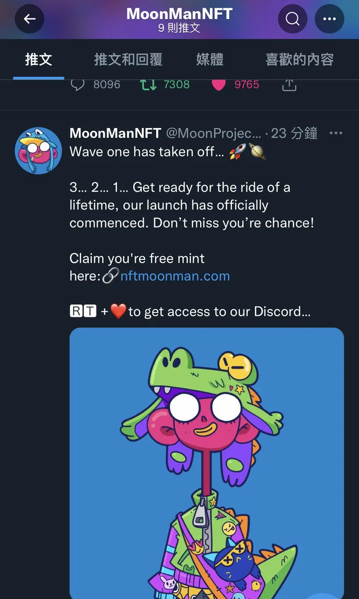 vocus｜新世代的創作平台