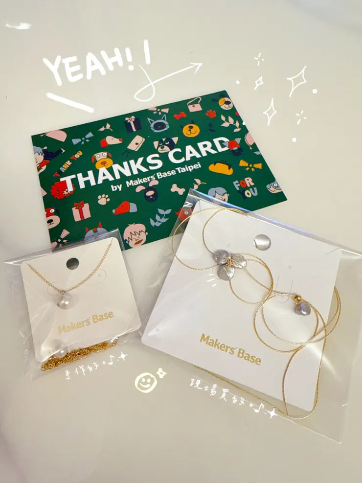 現場還直接帶了一條走 價格比自己做的便宜且特別（當天上課購買有九折