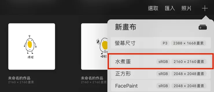 vocus|新世代的創作平台