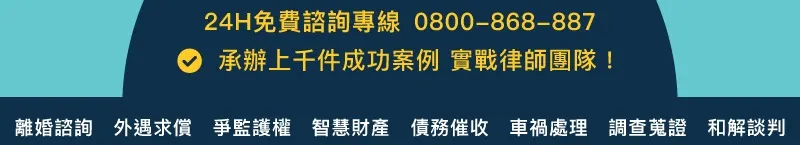 智邦法律諮詢網的沙龍