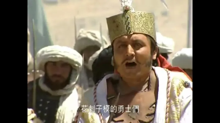 八魯灣之戰