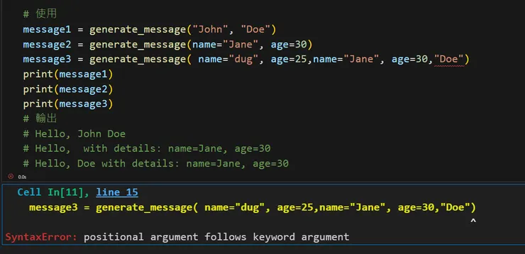 positional argument follows keyword argument