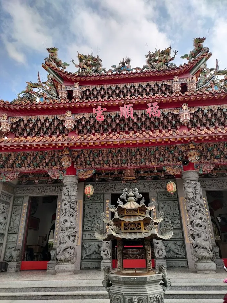 天公爐（圖片截圖於網路）