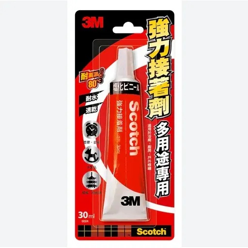 3M萬用膠