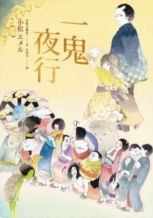 圖片來源：博客來