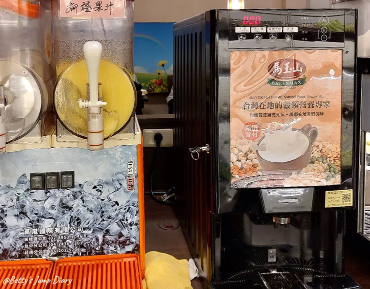 ▲中壢「玄茗野菜鍋物」/ 圖片來源：Betty's Jump Diary