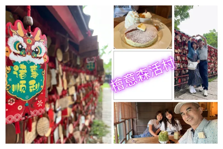 宇治金時影片欣賞，點我脆連結🔗