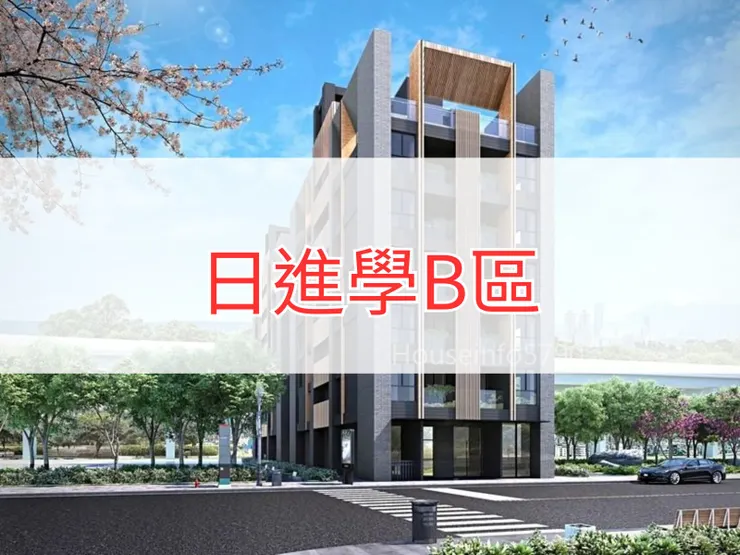 【新北】五股區 | 日進學B區 | 三房 (23、27、29坪)