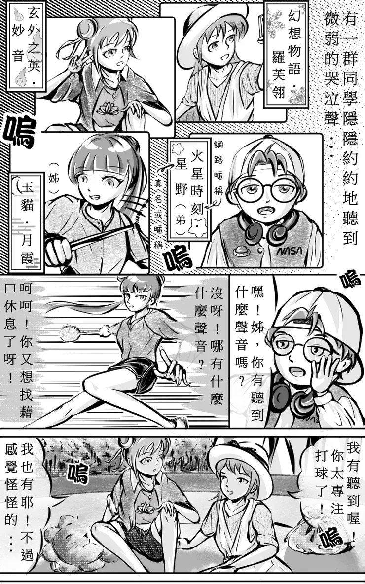 vocus｜新世代的創作平台