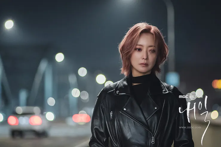 （MBC｜還有明天）