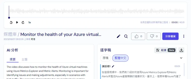 vocus｜新世代的創作平台