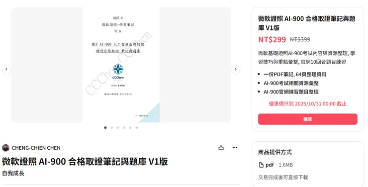 vocus｜新世代的創作平台