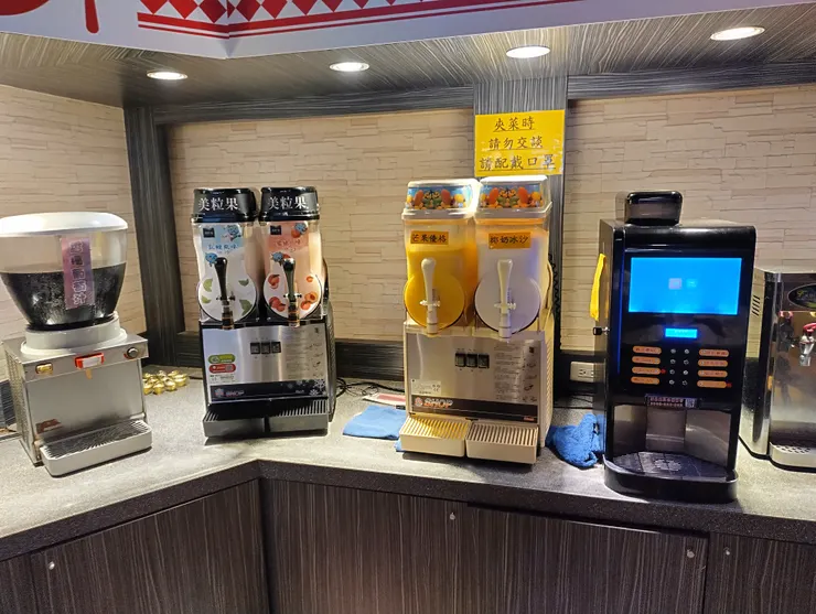 冰沙機 & 咖啡機