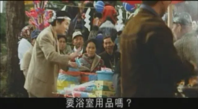 在塩野入神社祭典擺攤的阿寅