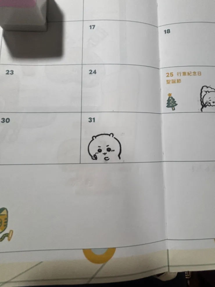 出墨量不會大到讓細節糊掉