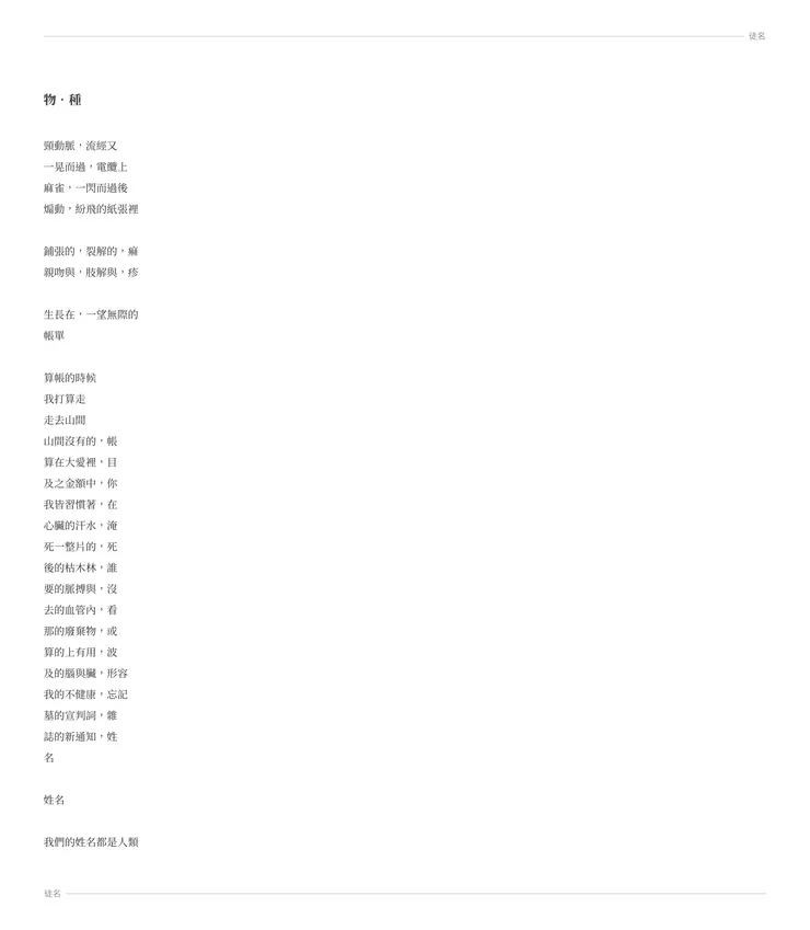 vocus｜新世代的創作平台