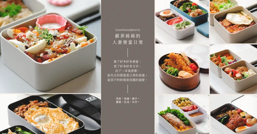 蘇菲姊姊的人妻便當日常的沙龍