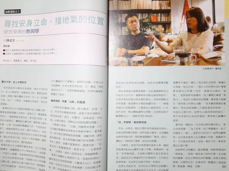 vocus｜新世代的創作平台