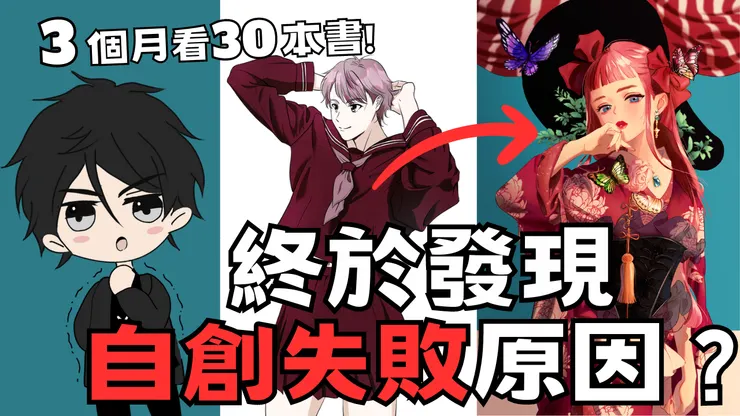 vocus｜新世代的創作平台