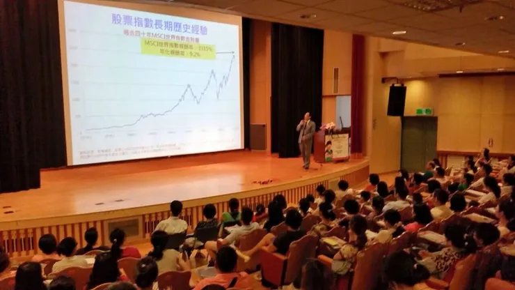 十年前講投資理財的場景!