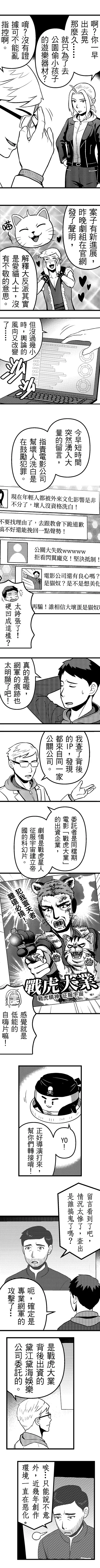 vocus｜新世代的創作平台